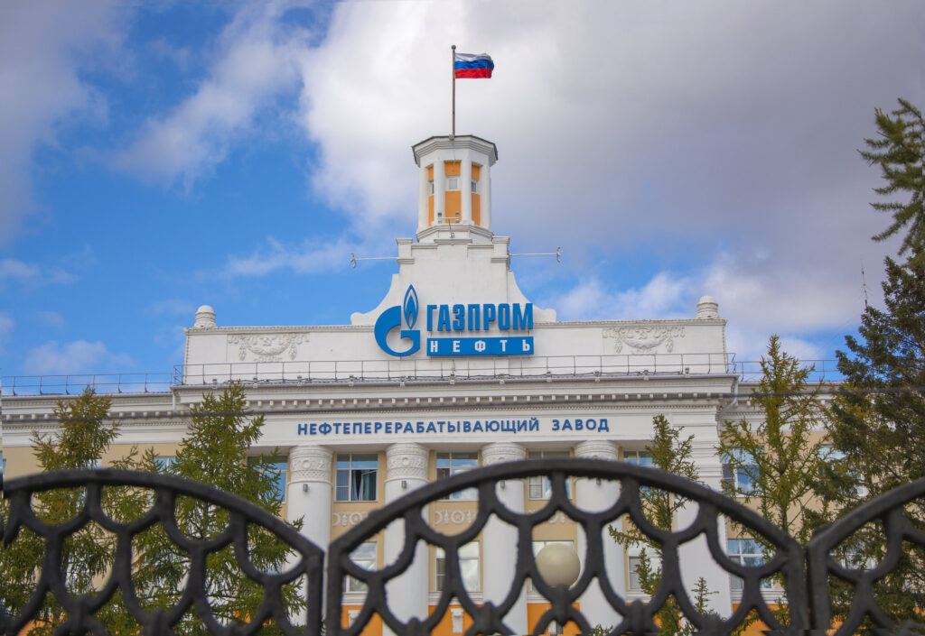 Gazprom offices in Omsk, Russia.